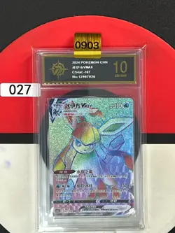 Pokemon TCG S-Chinese Sword &Shield Glaceon VMAX HR CS4aC 167 Grade10 - Image 1