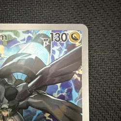 Nintendo N's Zekrom 031 Me: Mega Evolution Promo Holo 130HP English 2026 Basic - Image 3