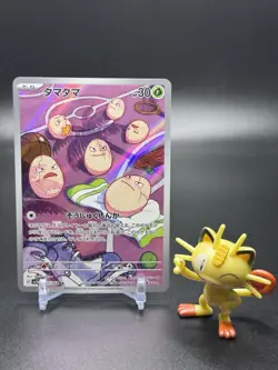 Exeggcute 065/064 Pokemon Sv7a: Paradise Dragona Holo (Japanese) - NM - Image 1