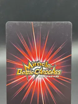Nami 09/77 Miracle Battle Carddass Japanese One Piece Moderately Played - Image 5