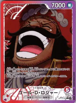 ONE PIECE Gol.D.Roger Alt Art OP13-003 Leader Carrying on His Will Japanese TCG - Image 1