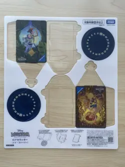 Disney Lorcana Japan Exclusive Woody Jessie Lore Counter Sheet Promo Takara Tomy - Image 1