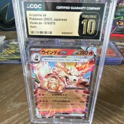 Arcanine ex CGC Pristine 10 016/078 Violet Ex Double Rare Holo Japanese Pokemon - Image 1