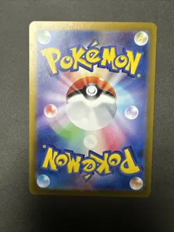 Pokemon TCG Dragonair 182/165 SV2a 151 Art Rare Full Art Holo HP 100 Japanese - Image 3