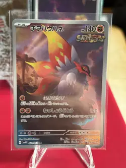 (LF) POKEMON JAPANESE BUNDLE FULL ART HOLOS - Image 2
