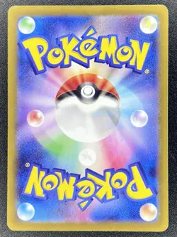 Dipplin 103/101 Mask Of Change Art Rare Japanese Pokemon NM - Image 2