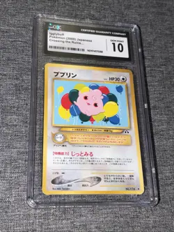 Pokemon Igglybuff No. 174 Crossing The Ruins Japanese (2000) GRADED CGC 10 - Image 1
