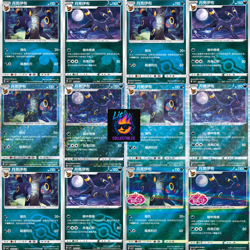 2025 pokemon S-Chinese gem pack2 Umbreon all set Holo NM - Image 1