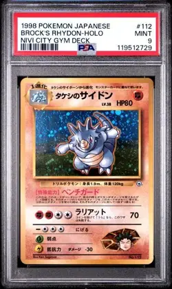 1998 Pokemon Japanese Nivi City Gym Deck #112 Brock's Rhydon Holo PSA 9 - Image 1