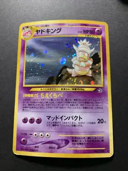 Slowking No.199 Neo Genesis Holo Vintage Japanese Pokemon Card *Swirl - Image 1
