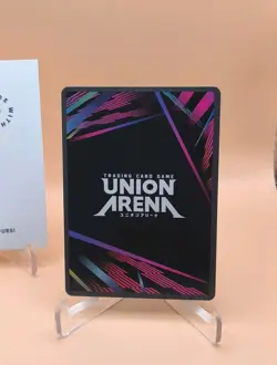 Union Arena TCG - Hisoka - Hunter X Hunter - Phantom Troupe - Bandai - SR - Image 4