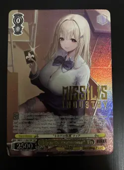 Weiss Schwarz Goddess of Victory: NIKKE "Lizard's Protection" Tia (SSP) Eng NM - Image 1