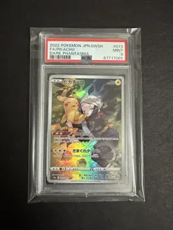 Pokemon Pikachu #073/071 Dark Phantasma s10a Japanese Card Psa 9 *Extra Cards* - Image 1
