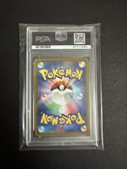 Pokemon Pikachu #073/071 Dark Phantasma s10a Japanese Card Psa 9 *Extra Cards* - Image 2