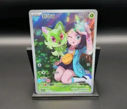 Pokemon TCG Exclusive Chinese Horizon Liko & Sprigatito CBB1C 01 09 Holo Card - Image 1