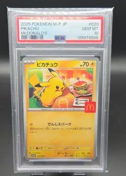 Pikachu - 020/M-P 020/M-P M-P Promotional Cards Regular (Japanese) - Image 1