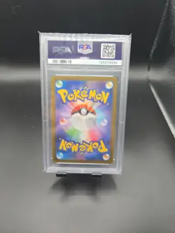 Pikachu - 020/M-P 020/M-P M-P Promotional Cards Regular (Japanese) - Image 2