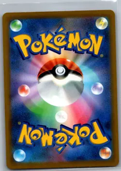 Charizard V 014/100 Japanese S9: Star Birth - Pokemon Card - NM - Image 2