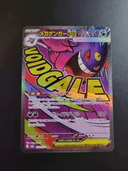 Pokemon TCG Mega Gengar ex 230/193 Mega Dream Full Art Japanese Card - Image 1