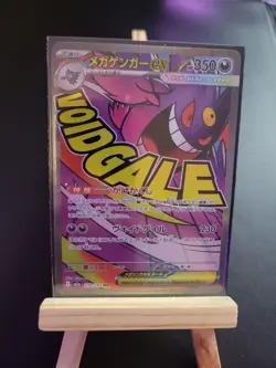 Pokemon TCG Mega Gengar ex 230/193 Mega Dream Full Art Japanese Card - Image 3