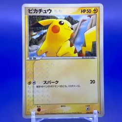 Pikachu Mac Promo Pokemon Card Game TCG Japanese Nintendo Made In Japan F/S - Image 1