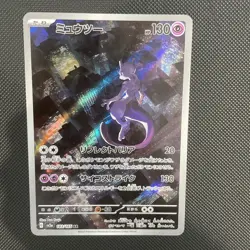 Mewtwo 183/165 Sv2a: Pokemon Card 151 Holo (Japanese) Near Mint - Image 1