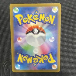 Mewtwo 183/165 Sv2a: Pokemon Card 151 Holo (Japanese) Near Mint - Image 2