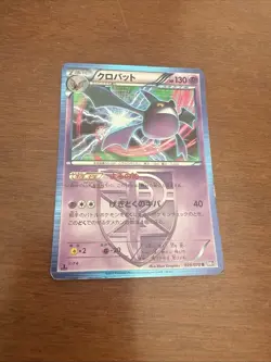POKEMON JAPANESE CARD RARE HOLO CARTE Crobat 029/070 BW7 1ST 1 ED OCG JAPAN GD - Image 1