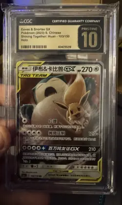 BLACK LABEL CGC 10 PRISTINE Chinese Eevee & Snorlax GX 103/150 Tag Team Pokemon - Image 1