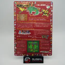 Zapdos Electabuzz Pocket Monsters vending Series 2 1998 Japanese Pokemon NM/M - Image 1