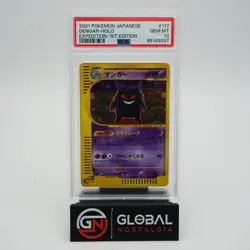 Gengar #117 1st Edition Expedition Holo 2001 Pokemon Japanese PSA 10 - Image 1