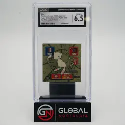 Mew 1996 Japanese Pokemon Amada Hyper Sticker Promo Gold #000 POP 1 CGC 6.5 - Image 1