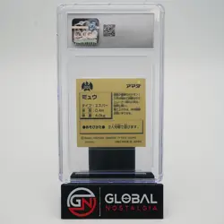 Mew 1996 Japanese Pokemon Amada Hyper Sticker Promo Gold #000 POP 1 CGC 6.5 - Image 2