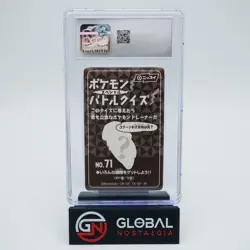 Dragonite #71 Pokemon Battle Seal Nissui Special 1999 POP 2 CGC 8.5 - Image 2