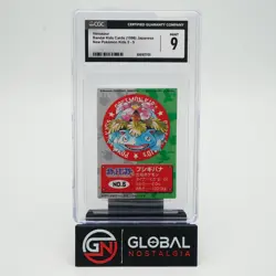 Venusaur #5 Bandai New Pokemon Kids 5 1998 Japanese Pokemon POP 1 CGC 9 - Image 1