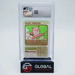 Surfing Pikachu Bandai Sealdass 1998 Pokemon Part 2 POP 7 PSA 8.5 - Image 2
