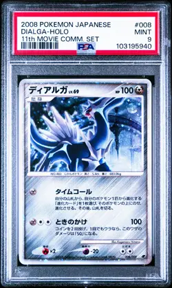 Dialga 008/009 Pokemon 11th Movie Commemorative Set Japanese PSA 9 Mint - Image 1