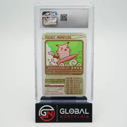 Surfing Pikachu Bandai Sealdass Pokemon Part 2 1998 Japanese POP 4 CGC 8 - Image 2