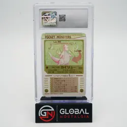 Dragonite #149 bandai Sealdass Pokemon Part 3 1998 Japanese POP 11 CGC 8.5 - Image 2