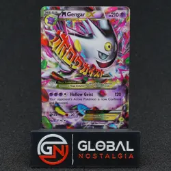 Mega Gengar Ex 2016 Pokemon XY Collector Chest Promo #XY166 NM- - Image 3