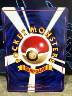 Pokemon MISTY'S GOLDEEN NO. 118 NO. 118 GYM HEROES JAPANESE 1998 NM - Image 2