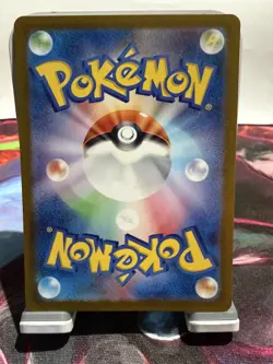 2023 Near Mint Pokemon Dragonair Art Rare AR 182/165 151 SV2a Japanese - Image 2