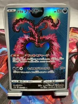 Pokemon Galarian Moltres Art Rare S12a: VSTAR Universe 190/172 Japanese - Image 1
