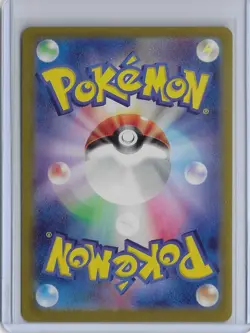 Froslass (JP) - Pokemon: Terastal Festival EX - 038/187 - Holo - Image 2