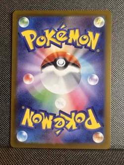 Pokemon TCG Mewtwo VSTAR 051/172 s12a: VSTAR Universe Triple Rare Holo JPN NM+ - Image 2