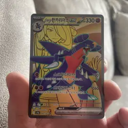 Pokemon TCG Cynthia's Garchomp EX SR 080/063 SV9a Korean - PACK FRESH MINT - Image 1