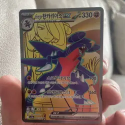 Pokemon TCG Cynthia's Garchomp EX SR 080/063 SV9a Korean - PACK FRESH MINT - Image 2