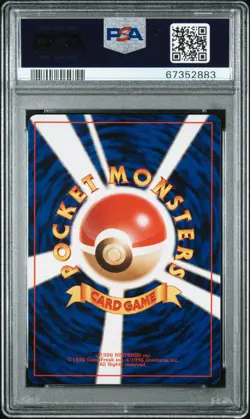 Pokemon Porygon Holo Japanese CD Promo - PSA 9 + FREE GIFT - Image 2