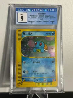 Pokemon TCG | McDonald's Promo Japanese | Squirtle | Holo | 007/018 | CGC 9 - Image 1