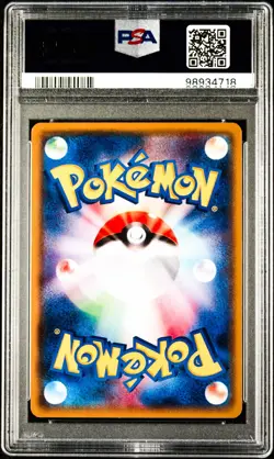 Rayquaza EX 005/018 Pokemon M Rayquaza Ex Battle Deck Japanese PSA 9 Mint - Image 2